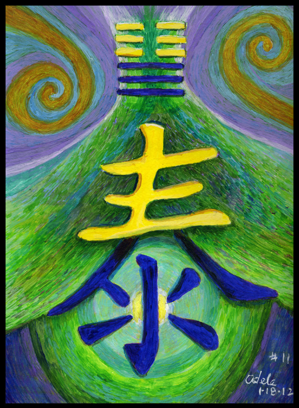 I Ching, hexagram 11 character painting