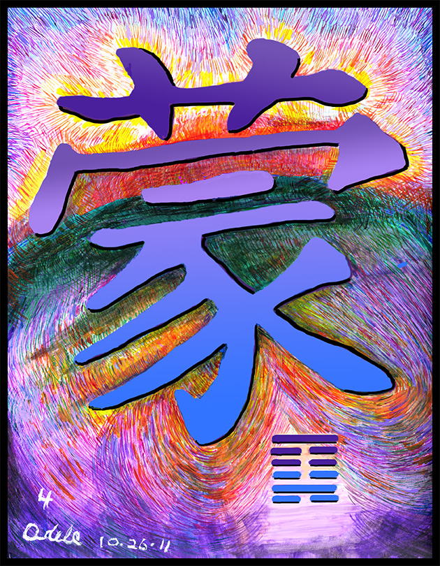 Painting inspired by Chinese character, hexagram 4.e