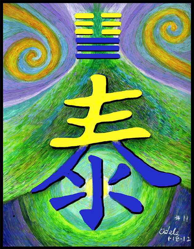 Hexagram 11 painting inspired by Chinese character