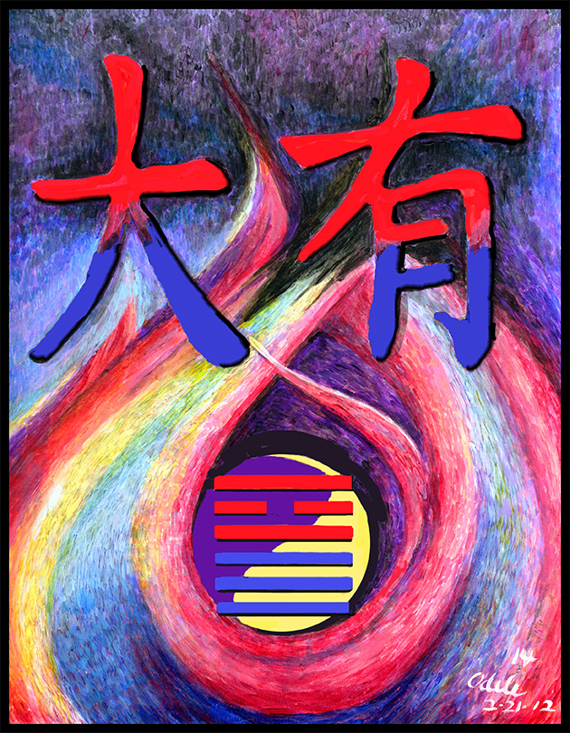 Painting of Chinese character for hexagram 14.