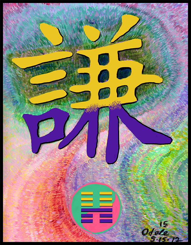 painting for Chinese character for hexagram 15
