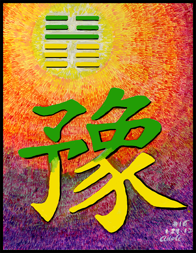 Painting inspired by Chinese character for Modesty