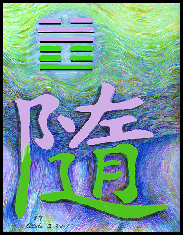 Painting inspired by Chinese character for hexagram 17