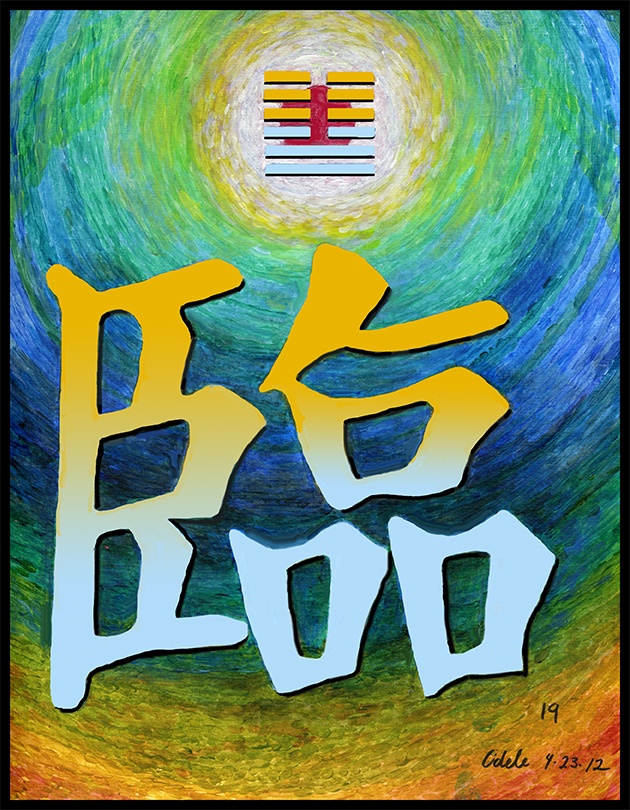 Painting inspired by Chinese chracter for hexagram 19.