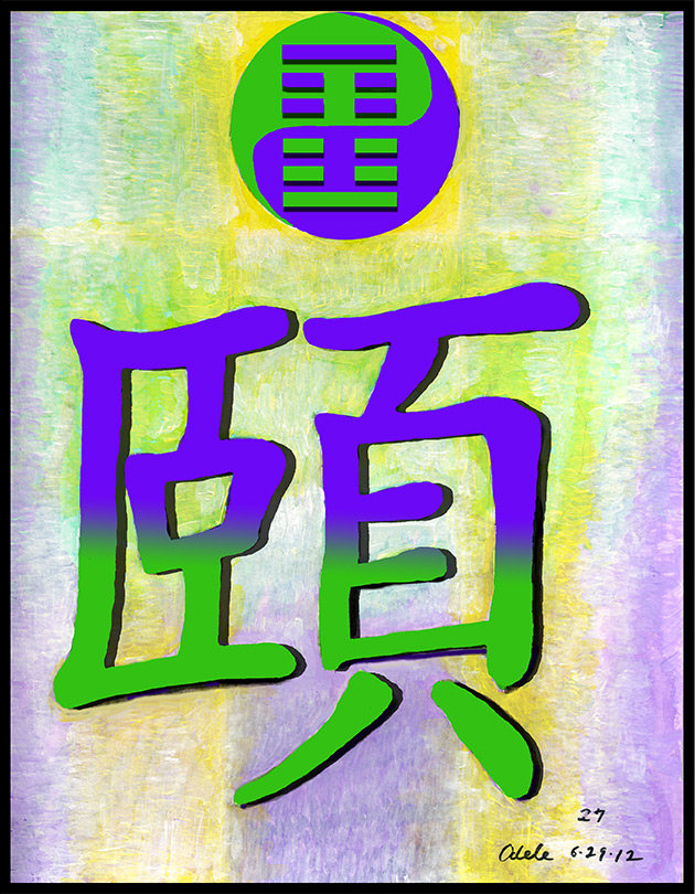 Painting inspired by Chinese character for hexagram 27.