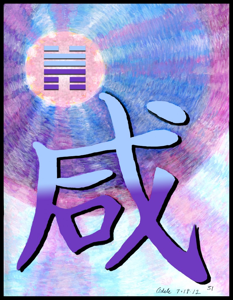 Painting inspired by Chinese character for hexagram 31.