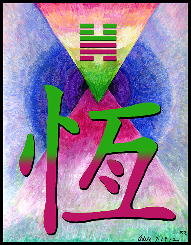 Painting inspired by the Chinese character for hexagram 32, Duration.