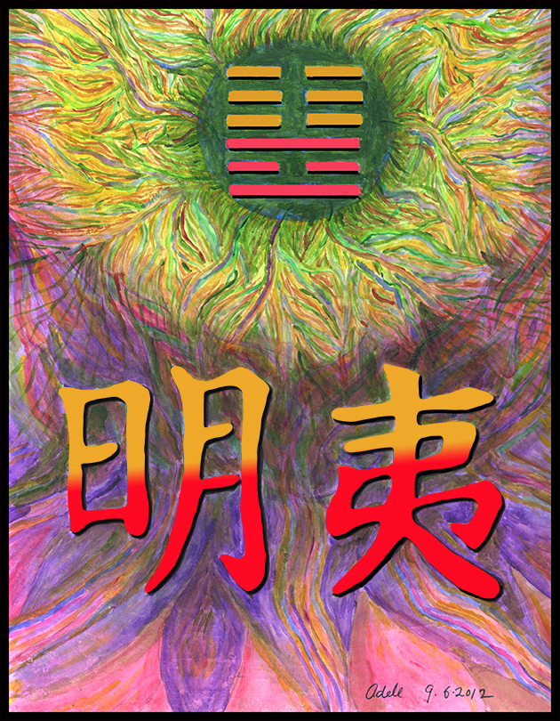 Painting inspired by the Chinese character for I Ching hexagram 36.