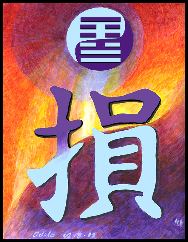Painting inspired by the Chinese character for I Ching hexagram 41, Decrease.