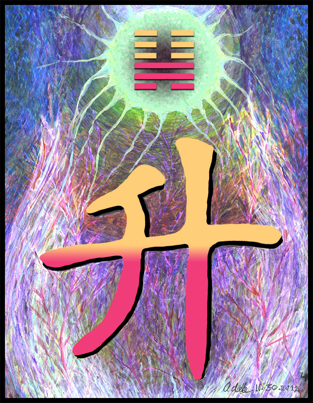 Painting inspired by the Chinese character for I Ching hexagram 46, Pushing Upward.