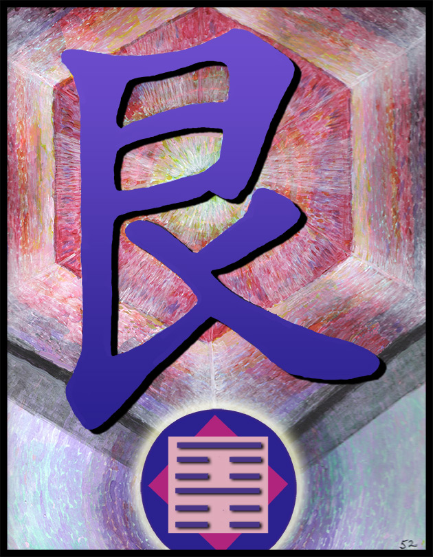 Chinese character for II Ching hexagram 52.,Keeping Still/Meditation.