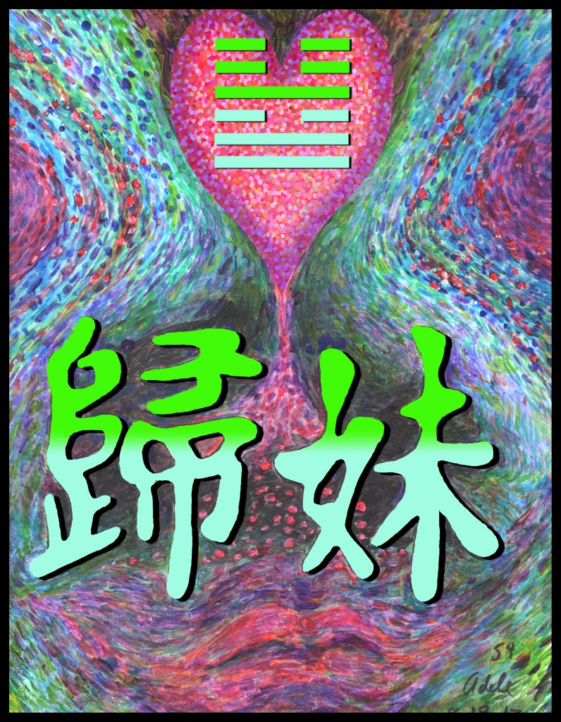 Painting inspired by the Chinese character for I Ching hexagram 54, The Second Partner.