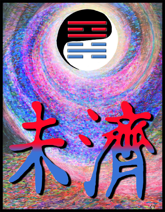 Painting inspired by the Chinese character for I Ching hexagram 64